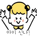 키즈카페 방방킹 이미지