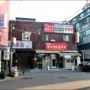 명동명가비빔국수 | 송파 마천역 명동홍두깨손칼국수 서리태콩국수 비빔칼국수 후기