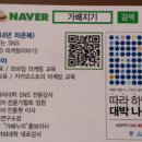 배지기 이미지