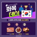 화목유통 이미지