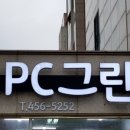 늑대와여우;위더스컴퓨터 이미지