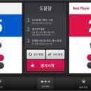 보비당구클럽 이미지