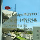 태안 반려견동반카페 , 커피버스터 (구 모켄뮤지엄카페) 내돈내산후기