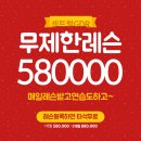 운정 센트럴 GDR 이미지