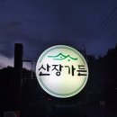 평원1길 81 이미지