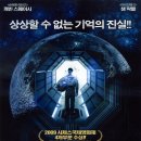 문MOON 이미지