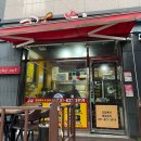 꿀송이닭강정양주점