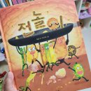 담양 베이커리카페 : : 사와로베이커리 : : 흑임자 가루 반죽으로 만든 빵, 속이 편안해요