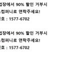 나이스컴퍼니 - 금정구 금정로 94 | 나이스컴퍼니
