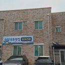 수일억조 횟집 이미지