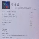 아카시아다방