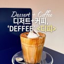 수정로187번길 이미지