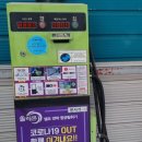 상평세차장 이미지