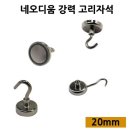 주식회사 디20