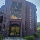 서오릉제빵소 | [송추맛집] 양주 송추 서오릉제빵소 참나무닭장작구이 다녀온 후기