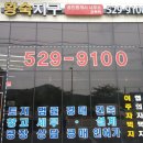 왕숙지구 공인중개사사무소 이미지