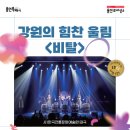 교육문화회관(평생학습관) 네이버블로그
