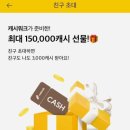 워크테크 이미지