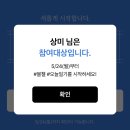 더비너
