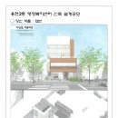 용현3동 행정복지센터 이미지