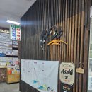 스시란도 이미지