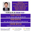 티엠에스 라이프