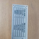 은평-055 | 창원 명판 제작업체 | 대기업 설비부터 농기계 관리 스티커까지 한 번에!