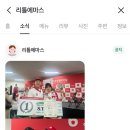 리틀에마스 이미지