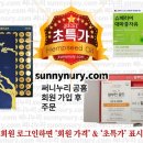 써니누리