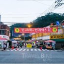 소양로 이미지