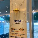 할매집 | 부산 기장전복죽 해산물 &lt;일광천지할매집&gt; 후기 주차정보
