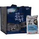 하동재첩국 | 김정문 제첩국 찐 후기: 시원한 하동 섬진강 재첩국으로 건강 챙기기