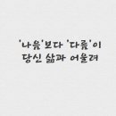 보다나음