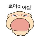 주문진웰빙홍게무한리필 이미지