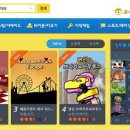 모아게임랜드 이미지