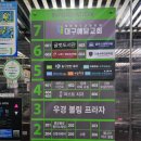 동재약국 이미지