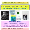 평택시립도서관 이미지