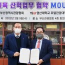 (유)국제관광