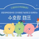 드림아이지역아동센터 Daum카페