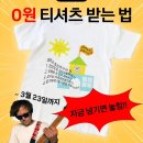 3월 정산