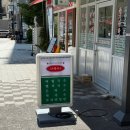 온복비빔국수 - 마포구 양화로 72 | 합정 점심 메뉴 추천 맛집 할머니 밥상 온복비빔국수