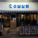 하대동223 이미지