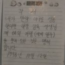 학강초등학교 이미지