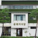 금돼지 은돼지 이미지