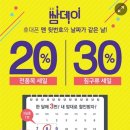 드라이데이전문세탁소 이미지