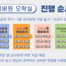 넘버원오락실 이미지