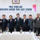백년통신 이미지