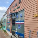 동양이발관 네이버블로그