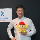유니드(You need) 이미지