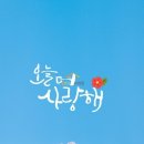 커피생각나는 날 이미지